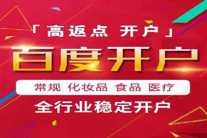 百度竞价托管运营助力企业应对市场竞争案例